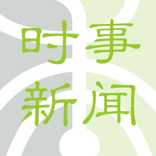 浙江將抓取藥價數(shù)據(jù)，自動生成醫(yī)保支付標(biāo)準(zhǔn)，新標(biāo)將啟動？